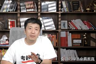 李璇谈国足首发：谁是组织核心？还是就指望中前场有化学反应？